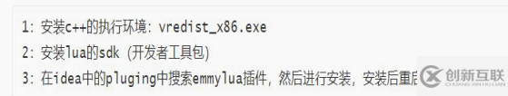 輕量小巧的lua語言基礎(chǔ)知識(shí)點(diǎn)有哪些