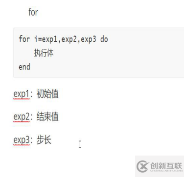輕量小巧的lua語言基礎(chǔ)知識(shí)點(diǎn)有哪些