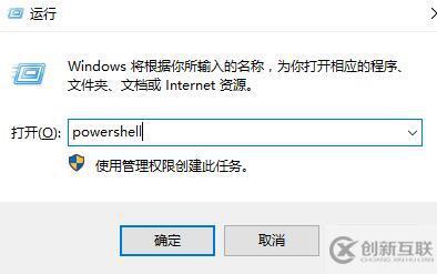 win10右鍵個(gè)性化和顯示設(shè)置打不開(kāi)如何解決