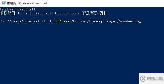 win10右鍵個(gè)性化和顯示設(shè)置打不開(kāi)如何解決