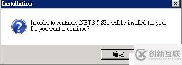 Vmware 后臺(tái)下Citrix Xendesktop 7.6實(shí)戰(zhàn)篇之六ddc服務(wù)安裝站點(diǎn)配置