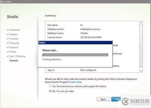 Vmware 后臺(tái)下Citrix Xendesktop 7.6實(shí)戰(zhàn)篇之六ddc服務(wù)安裝站點(diǎn)配置