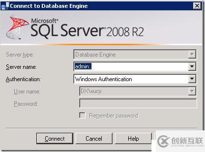 SQL Server專(zhuān)用管理員連接（Dedicated Admin Connection（DAC））