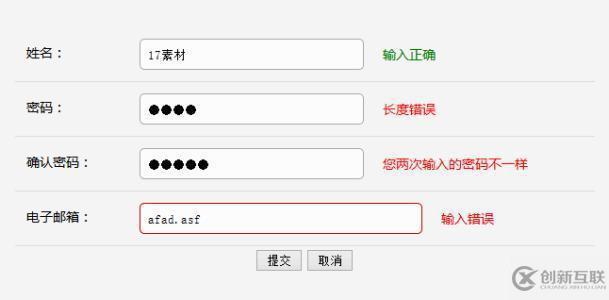 javascript可以實現什么效果