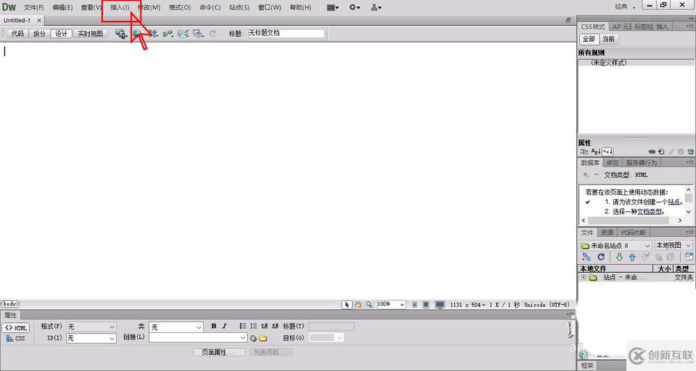 dw cs6中div標(biāo)簽設(shè)置寬度和高度的方法