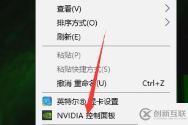 win10雙顯卡環(huán)境下獨立顯卡如何設(shè)置為默認顯卡