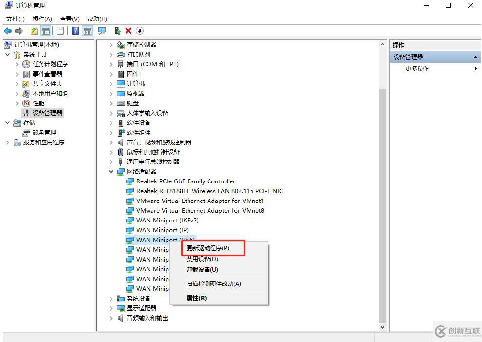 電腦重裝系統(tǒng)后不能上網怎么辦