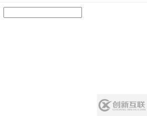 html如何實現(xiàn)輸入框效果