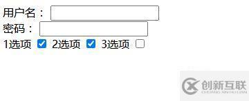 html如何實現(xiàn)輸入框效果