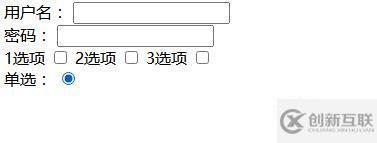 html如何實現(xiàn)輸入框效果