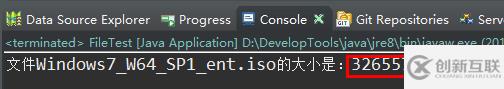 java獲取文件大小的方法