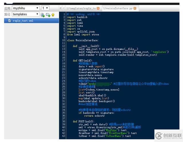 如何利用Python開發(fā)微信公眾平臺