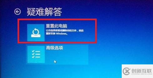 pe下安裝win10原版iso后無法引導(dǎo)進(jìn)入怎么解決