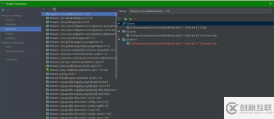 IntelliJ IDEA導(dǎo)入jar包的方法
