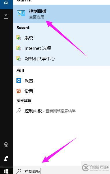 win10開機速度慢怎么辦