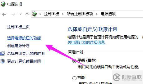 win10開機速度慢怎么辦