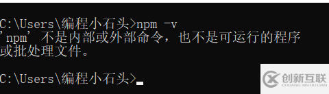 如何安裝配置nodeJs