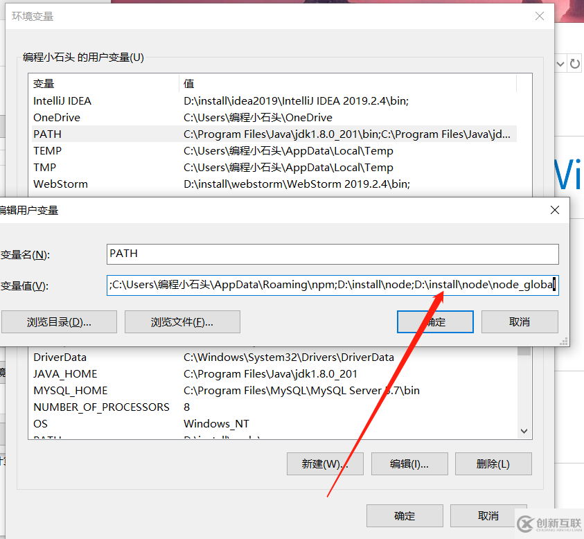如何安裝配置nodeJs