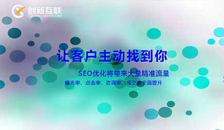 SEO優(yōu)化，如何做移動端搜索引擎優(yōu)化