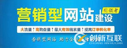 營(yíng)銷(xiāo)型網(wǎng)站建設(shè).jpg