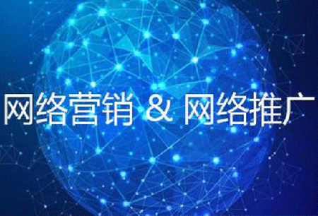 什么是搜索引擎營銷seo優(yōu)化？有什么作用?