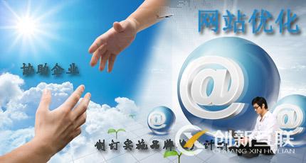 網(wǎng)站SEO如何優(yōu)化新站呢？