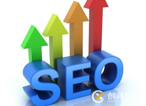 新站怎么做seo優(yōu)化可以吸引流量？