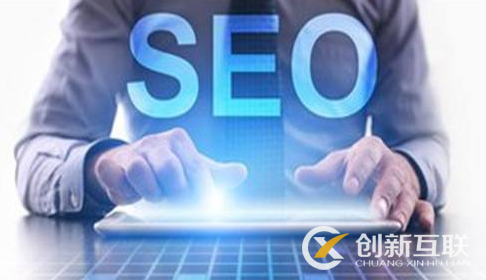 SEO優(yōu)化如何控制網站權重的流失