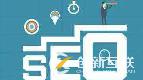 SEO優(yōu)化怎樣進行針對性的快速排名？