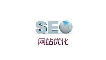 如何進行SEO優(yōu)化推廣