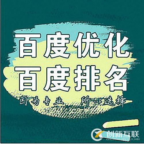 網(wǎng)站如何才能獲得更好的排名？