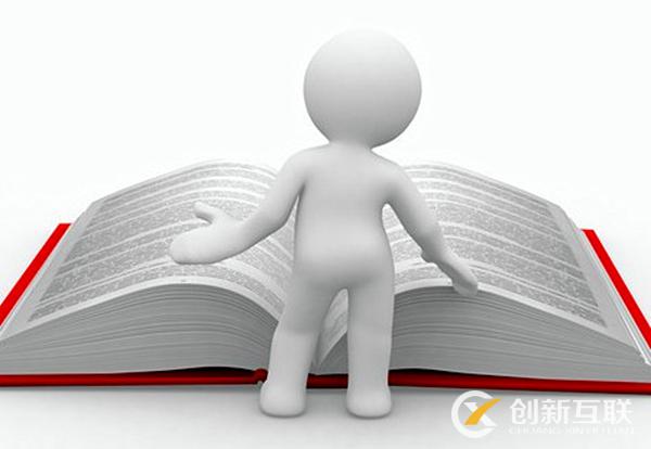 什么是營銷型網(wǎng)站？怎么判斷一個網(wǎng)站具不具備營銷效果！