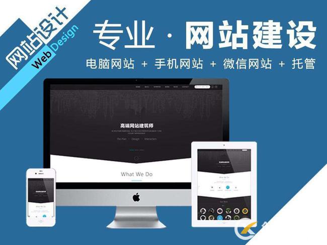 網(wǎng)站建設(shè)時(shí)就是網(wǎng)站優(yōu)化的開(kāi)始！