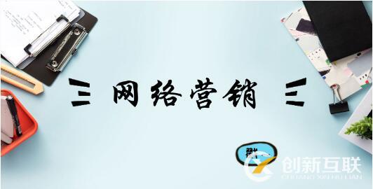 seo網站排名提升怎么通過互點實現(xiàn)