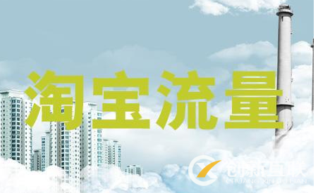 當(dāng)?shù)赇仜]有流量，我們要怎樣去提升?