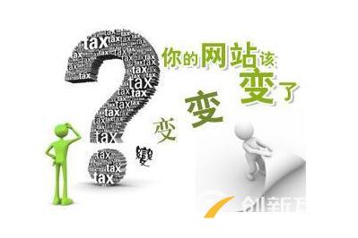 什么原因?qū)е戮W(wǎng)站被降權(quán)，怎么處理-03