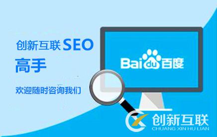 SEO SEO