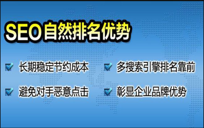 網(wǎng)站做了seo優(yōu)化，為什么就是沒有排名呢?