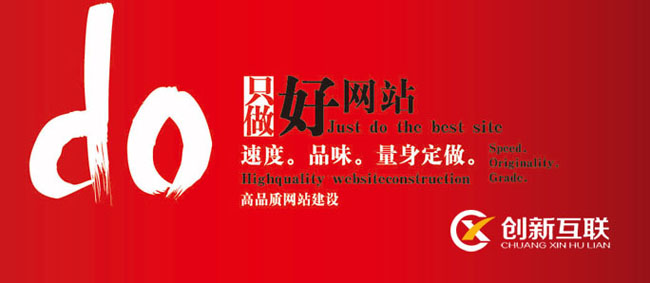 一站式網(wǎng)站建設(shè)找哪家公司好？