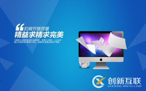 網(wǎng)站設(shè)計