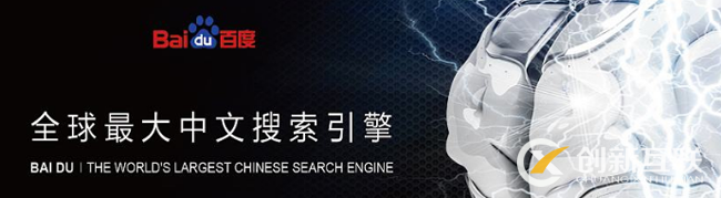 百度搜索引擎的人工智能化走了多遠(yuǎn)？-成都網(wǎng)站建設(shè)