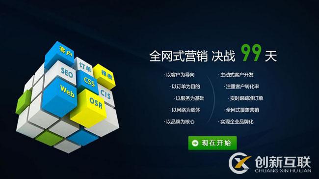 成都網(wǎng)站設計公司