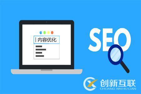 網(wǎng)站服務(wù)器對(duì)于SEO優(yōu)化可能產(chǎn)生的影響 網(wǎng)站服務(wù)器對(duì)于SEO優(yōu)化可能產(chǎn)生的影響