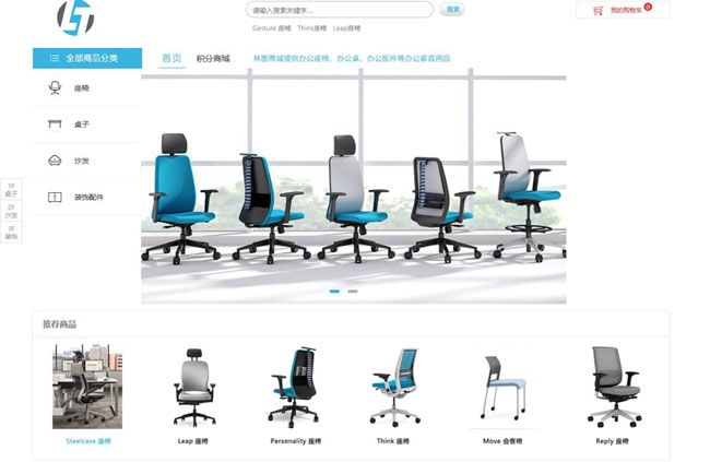 電子商務(wù)平臺網(wǎng)站建設(shè)公司哪家專業(yè)？