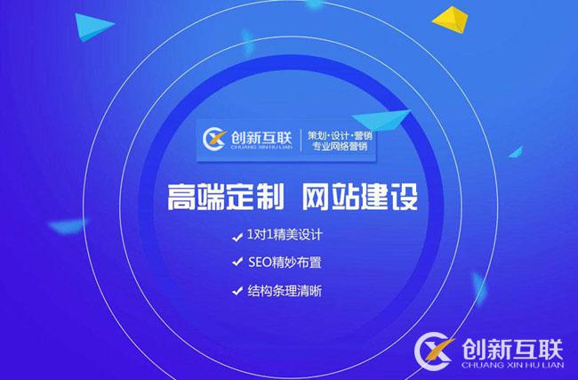 怎么建設(shè)網(wǎng)站才是正確的？建網(wǎng)站流程介紹.jpg