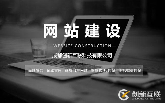網(wǎng)站是怎么建設的？搭建網(wǎng)站的方法.jpg