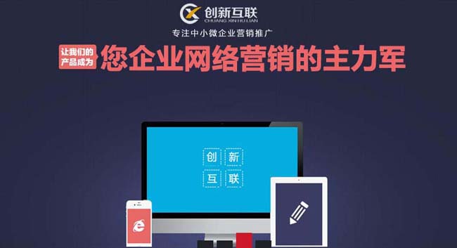 營(yíng)銷(xiāo)型網(wǎng)站建設(shè)一般怎么做比較好？