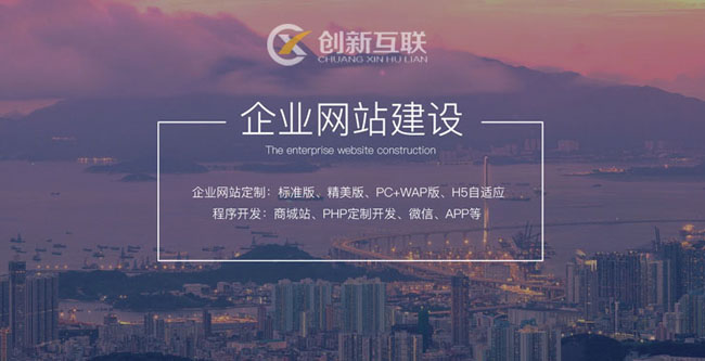 網(wǎng)站建設(shè)哪些公司才是正確選擇？