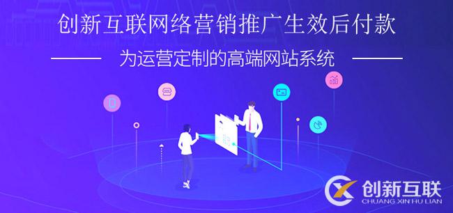 成都專業(yè)建網(wǎng)站公司