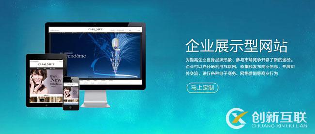 網(wǎng)站建設企業(yè)哪家好？